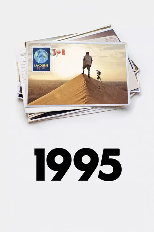 Affiche de 1995 (2024)