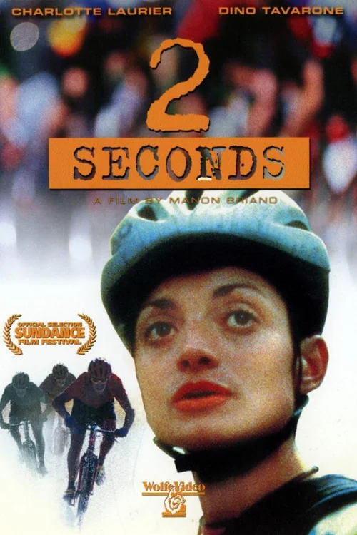 Affiche de 2 secondes (1998)