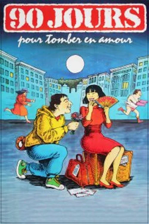 Affiche de 90 Days (1985)