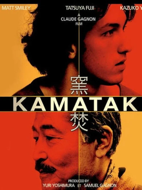 Affiche de Kamataki (2005)