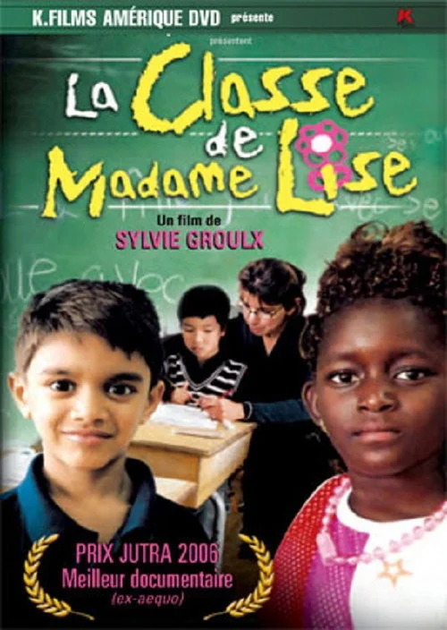 Affiche de La classe de Madame Lise (2005)