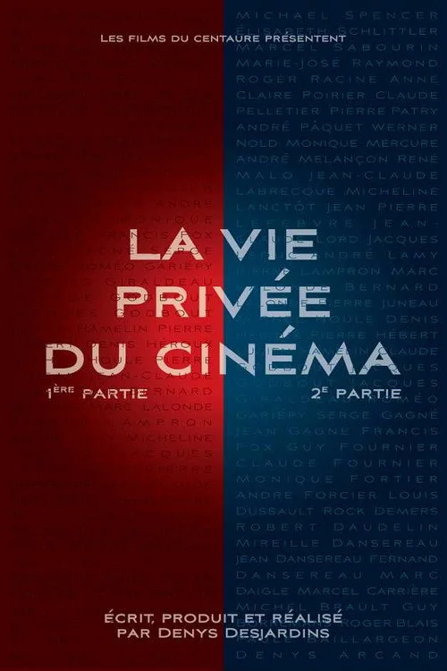 Affiche de La vie privée du cinéma (2011)