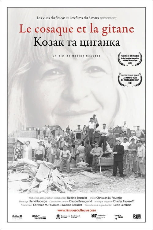 Affiche de Le cosaque et la gitane (2012)