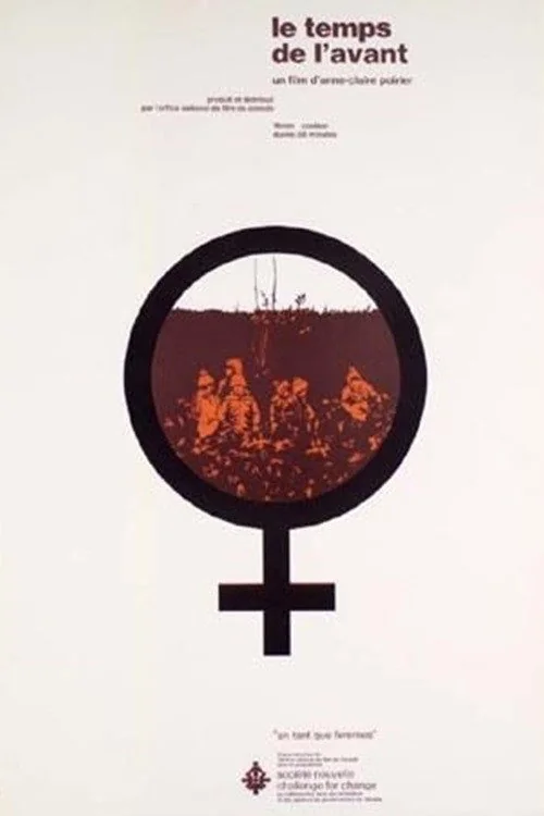 Affiche de Le Temps de l'avant (1975)