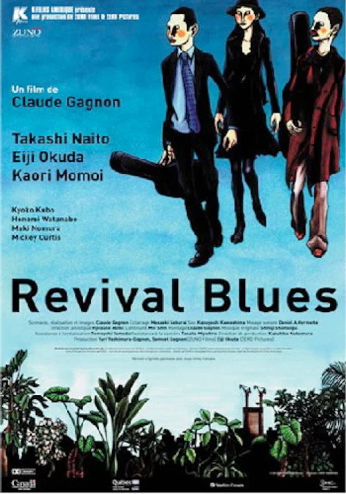 Affiche de Revival Blues (2003)