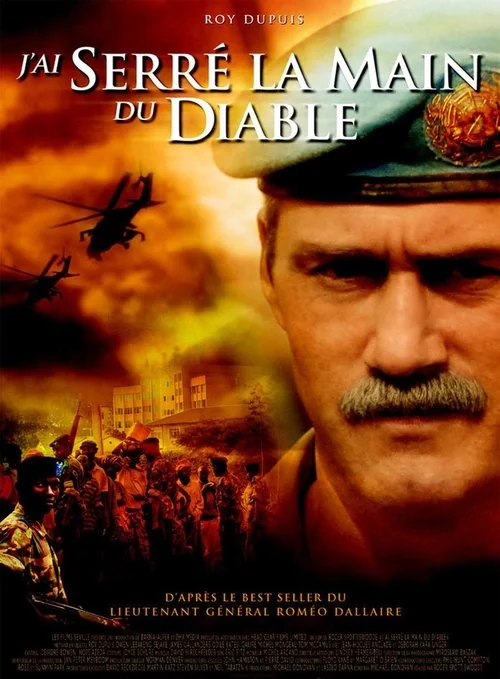 Affiche de J'ai serré la main du diable (2007)