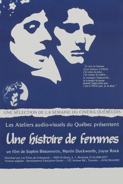 Affiche de Une histoire de femmes (1980)