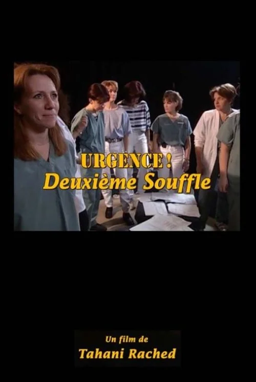 Affiche de Urgence! Deuxième souffle (1999)